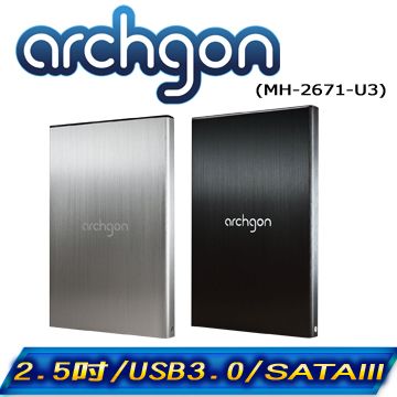 archgon 亞齊慷  2.5吋 USB 3.0 SATA硬碟外接盒-7mm (MH-2671-U3)