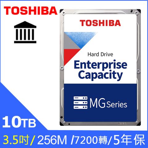 TOSHIBA【企業碟】10TB 3.5吋 硬碟(MG06ACA10TE)