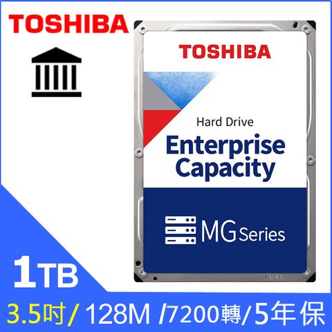 TOSHIBA 東芝 【企業碟】1TB 3.5吋 硬碟(MG04ACA100N)