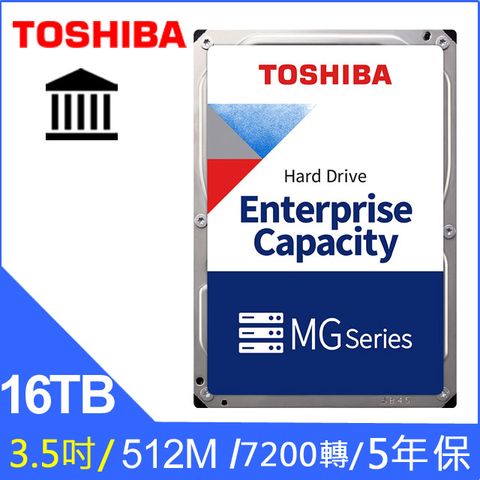 TOSHIBA【企業碟】16TB 3.5吋 硬碟(MG08ACA16TE）