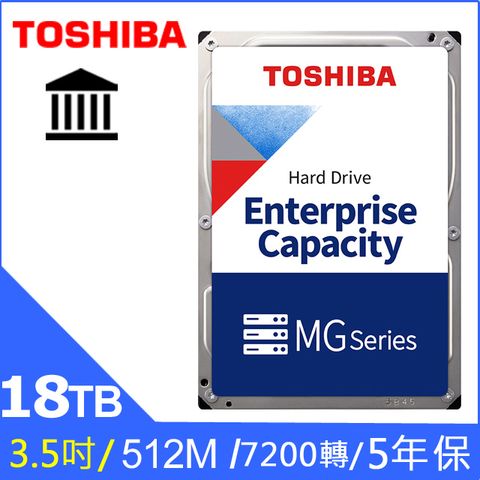 Toshiba【企業碟】(MG09ACA18TE) 18TB /7200轉/512MB/3.5吋/5Y