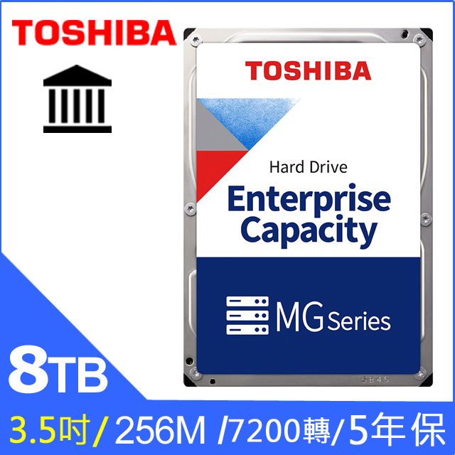 Toshiba【企業碟】(MG08ADA800E) 8TB /7200轉/256MB/3.5吋/5Y - PChome