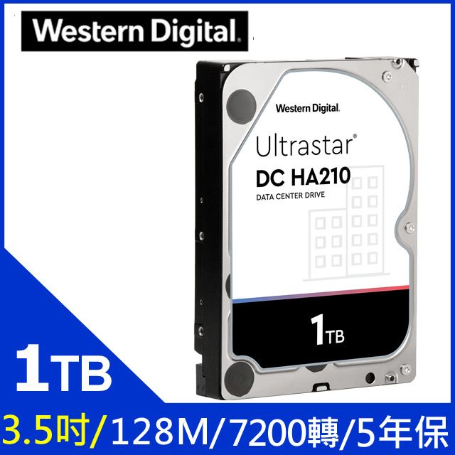WD【Ultrastar DC HA210】企業級1TB/7200轉/128MB/3.5吋/5Y
