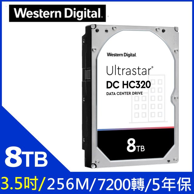 WD【Ultrastar DC HC320】企業級8TB/7200轉/128MB/3.5吋/5Y