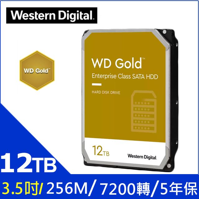 WD【金標】(WD121KRYZ) 12TB/7200轉/256MB/3.5吋/5Y - PChome 24h購物