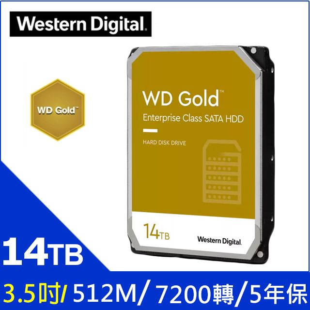 WD【金標】(WD141KRYZ) 14TB/7200轉/512MB/3.5吋/5Y PChome 24h購物