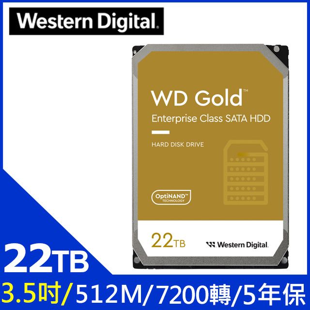 WD【金標】(WD221KRYZ) 22TB/7200轉/512MB/3.5吋/5Y - PChome 24h購物