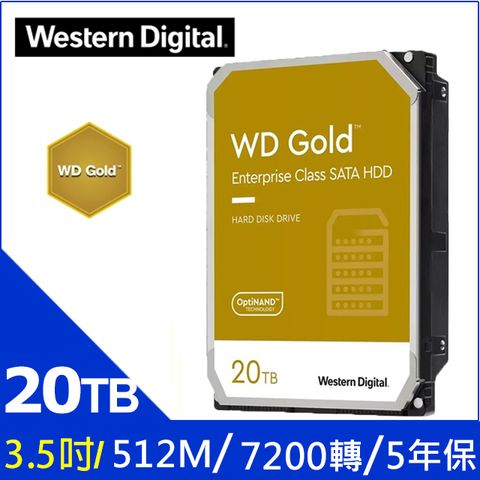 WD【金標】20TB 3.5吋 企業級硬碟(WD202KRYZ)