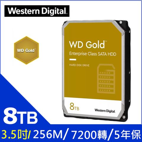 WD 威騰 【金標】(8004FRYZ) 8TB/7200轉/256MB/3.5吋/5Y