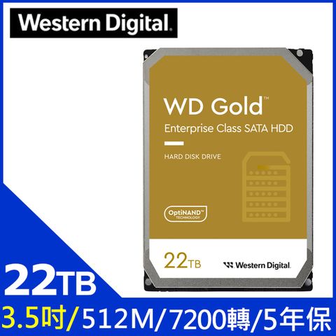 WD 威騰 【金標】22TB 3.5吋 企業級硬碟(WD221KRYZ)