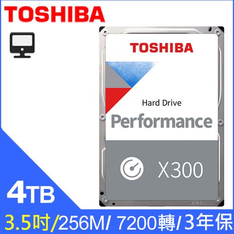 Toshiba【X300】桌上型 4TB 3.5吋 硬碟(HDWR440UZSVA)
