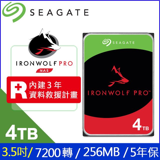 Seagate 希捷 【IronWolf Pro】 (ST4000NT001) 4TB/7200轉/256MB/3.5吋/5Y NAS硬碟