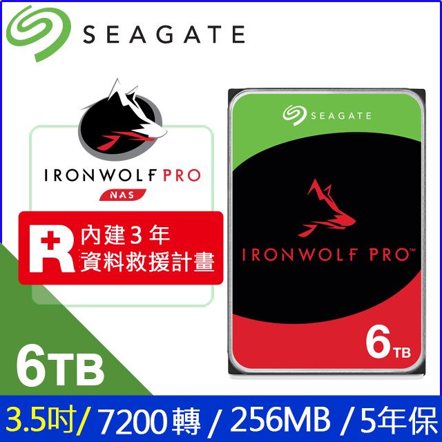 Seagate 希捷 【IronWolf Pro】 (ST6000NT001) 6TB/7200轉/256MB/3.5吋/5Y NAS硬碟