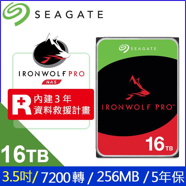Seagate【IronWolf Pro】 (ST16000NT001) 16TB/7200轉/256MB/3.5吋/5Y