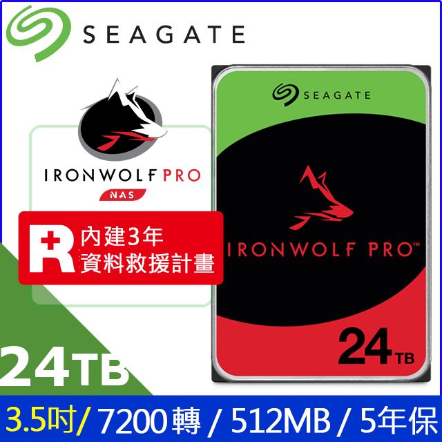 Seagate 希捷 【IronWolf Pro】24TB NAS硬碟 (ST24000NT002) - PChome 24h購物