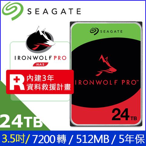 Seagate【IronWolf Pro】 (ST24000NT002) 24TB/7200轉/512MB/3.5吋/5Y NAS硬碟