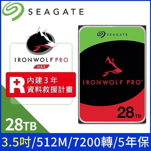 Seagate【IronWolf】(ST28000NT000) 28TB/7200轉/512MB/3.5吋/5Y NAS硬碟