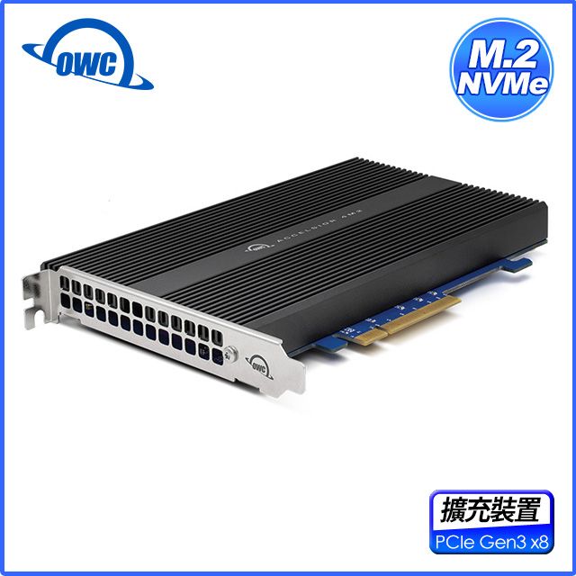 OWC  Accelsior 4M2 - PCIe SSD 最快可達 6000MB/s (含SoftRAID可設定 Raid 5)