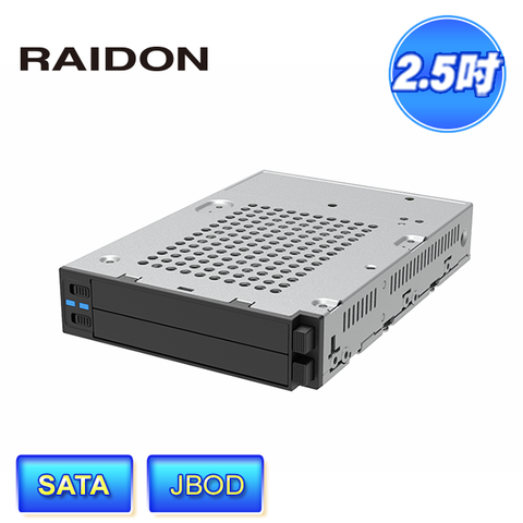 (無螺絲設計) RAIDON ST2760-2S-S22bay 2.5吋 SATA介面 內接式硬碟抽取盒