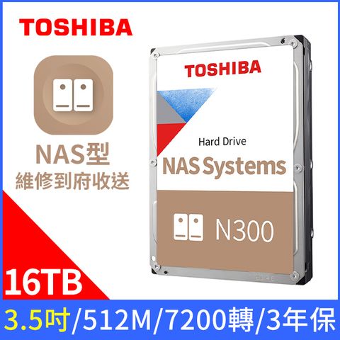 TOSHIBA 東芝 【N300 NAS碟】16TB 3.5吋 NAS硬碟(HDWG51GAZSTA)