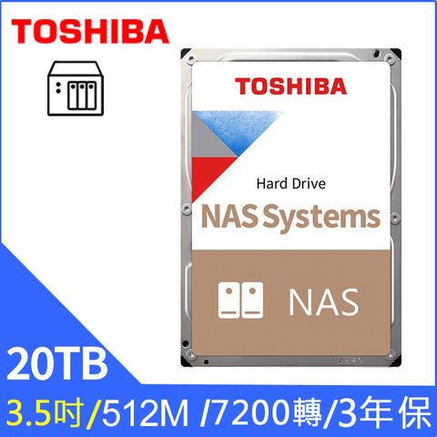 TOSHIBA 東芝 【N300】20TB 3.5吋 NAS硬碟(HDWG62AAZSTA)