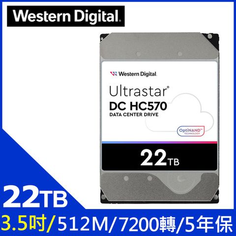 WD【Ultrastar DC HC570】22TB 3.5吋企業級硬碟(WUH722222ALE6L4)