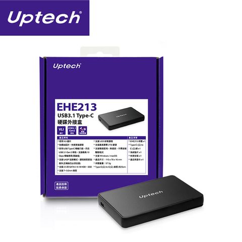 Uptech EHE213 USB3.1 Type-C硬碟外接盒 2.5" SATA硬碟外接盒