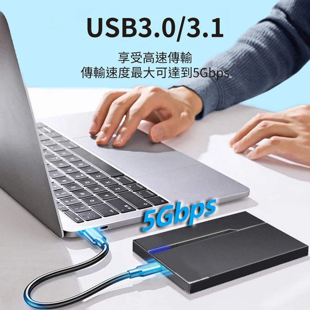  SATA外接硬碟盒 2.5吋 USB3.0/USB3.1 硬碟盒 Type-C接口 硬碟轉接盒