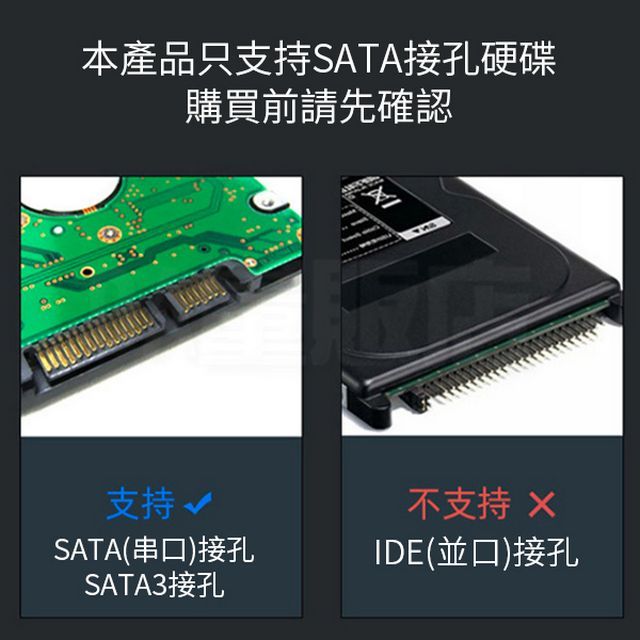  3.5吋 SATA 外接硬碟轉接盒 硬碟盒 USB3.0