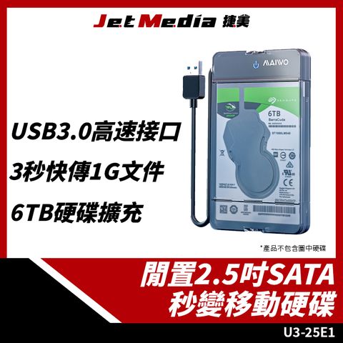 2.5吋SATA SSD HDD 硬碟外接盒 USB3.0 Gen2 外接硬碟