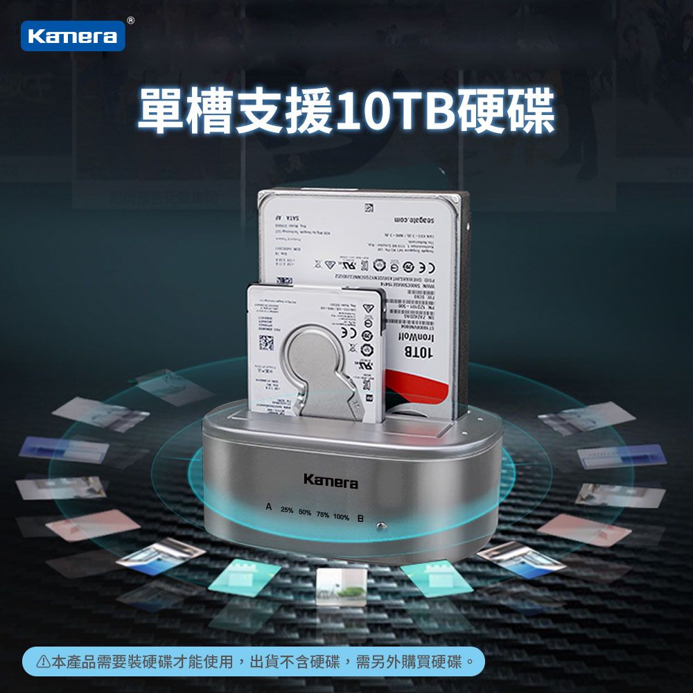 Kamera 佳美能 2.5/3.5吋 SATA 硬碟拷貝機 一鍵離機對拷 6228US3-C
