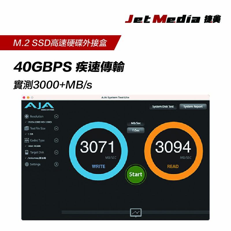 JetMedia 捷美 M-E40 USB4.0 40GBPS M2 SSD NVMe 高速傳輸 USB硬碟外接盒 M.2固態硬碟外接