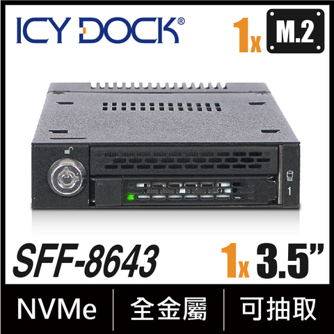 ICY DOCK M.2 PCIe NVMe SSD 轉 3.5吋裝置空間 固態硬碟抽取盒 (MB833M2K-B)