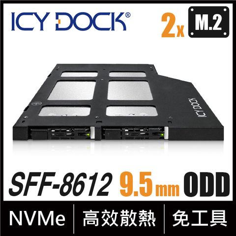ICY DOCK 雙槽M.2 NVMe SSD PCIe 4.0 硬碟抽取盒 適用於 超薄型光碟機 (9.5mm) 裝置空間 (不支援三模式(Tri-mode)) (MB852M2PO-B)