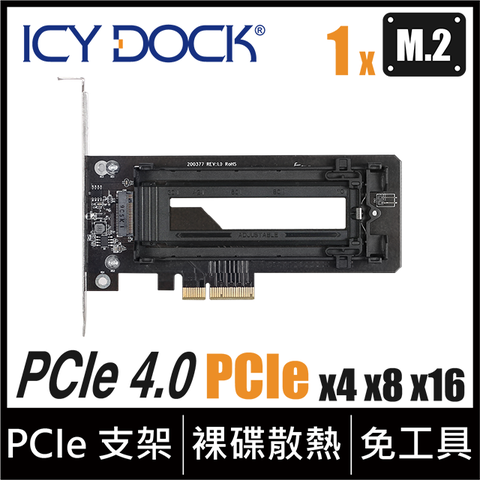 單層 M.2 PCIe 3.0/4.0 NVMe SSD 轉PCIe 4.0 x4轉接器EZConvert Ex MB987M2P-B