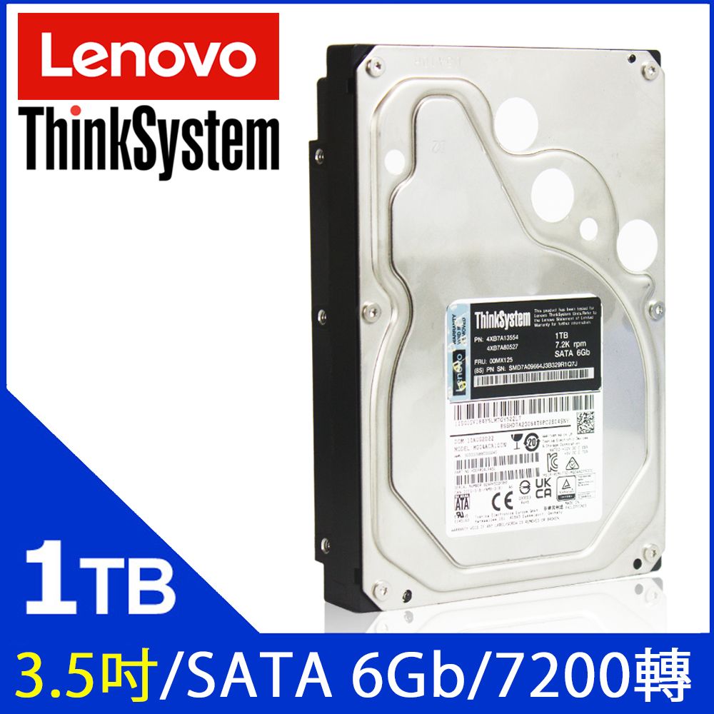 LENOVO 聯想1TB 伺服器硬碟+硬碟架ST50 伺服器專用- PChome 24h購物