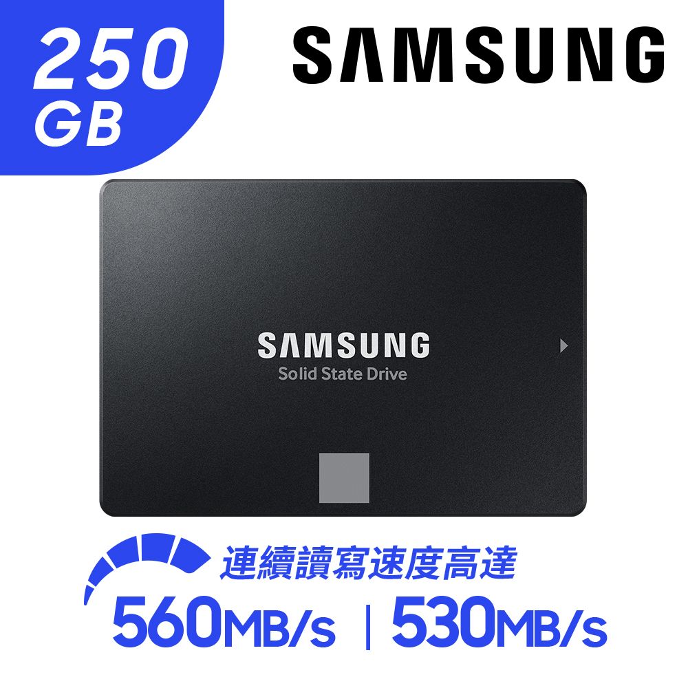 Samsung 三星870 EVO 500GB 2.5吋SATAIII 固態硬碟(MZ-77E500BW Samsung 三星870 EVO 500GB 2.5吋SATAIII 固態硬碟(MZ-77E500BW
