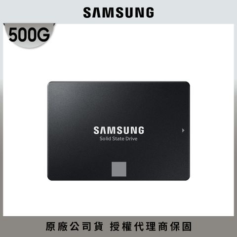 Samsung 三星 870 EVO 500GB 2.5吋 SATAIII 固態硬碟 (MZ-77E500BW)