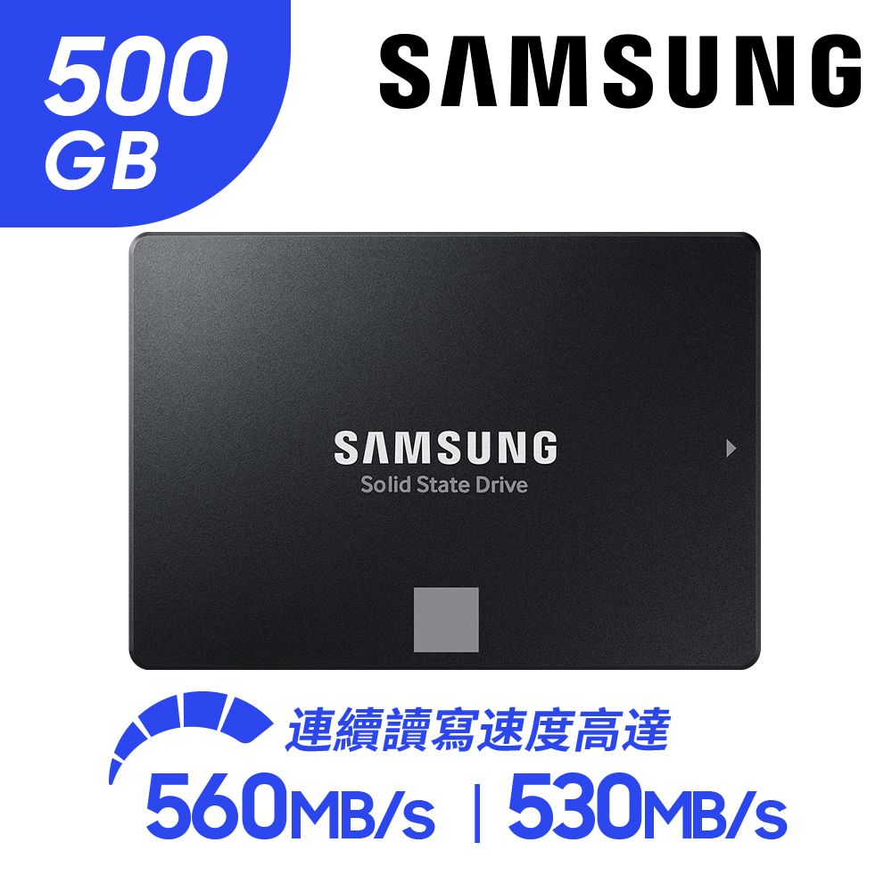Samsung 三星   870 EVO 500GB 2.5吋 SATAIII 固態硬碟 (MZ-77E500BW)