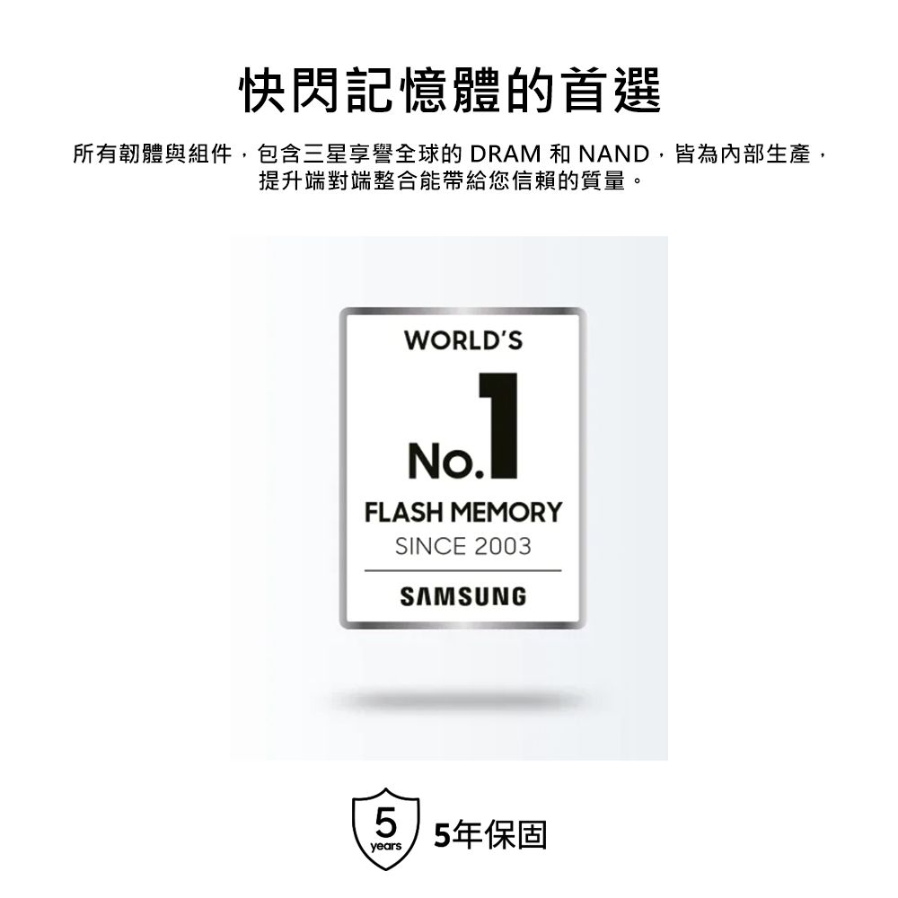 Samsung 三星   870 EVO 500GB 2.5吋 SATAIII 固態硬碟 (MZ-77E500BW)