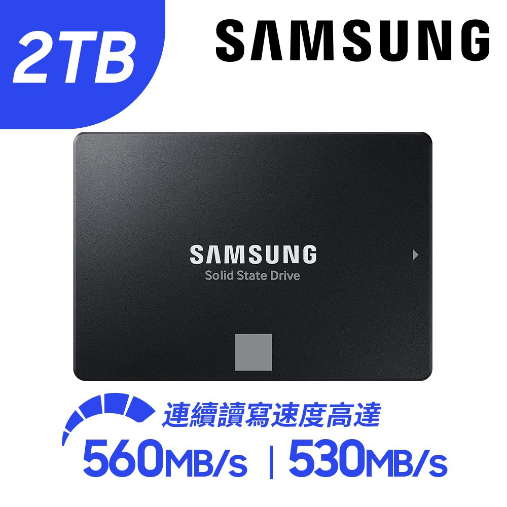 Samsung 三星   870 EVO 2TB 2.5吋 SATAIII 固態硬碟 (MZ-77E2T0BW)