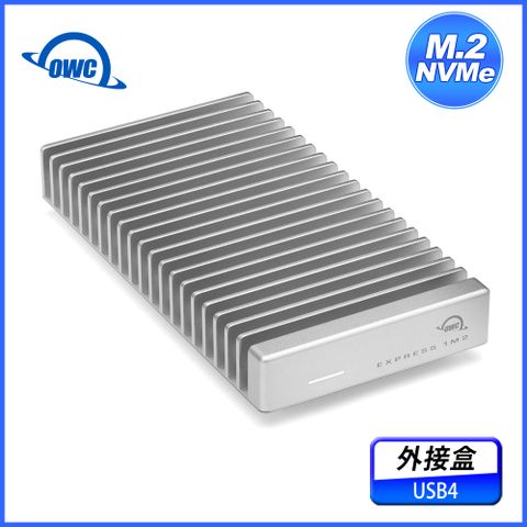 OWC Express 1M2USB4 (40Gb/s) 適用於 NVMe M.2 2230 / 2242 / 2280 SSD 的便攜式外接盒