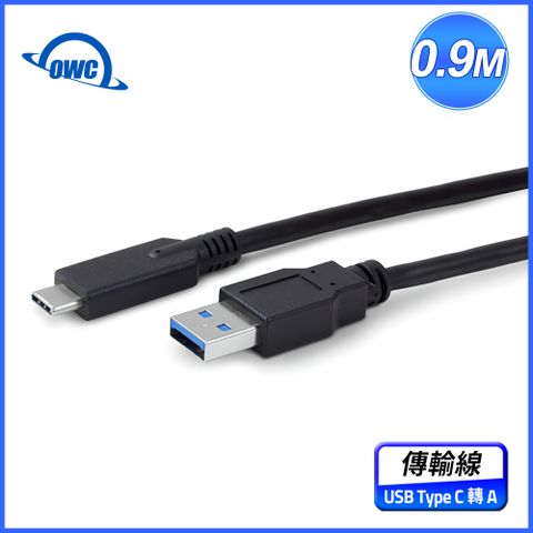 OWC USB Type-C 轉 A (USB-C 5Gb/s) 傳輸線 - 0.9M