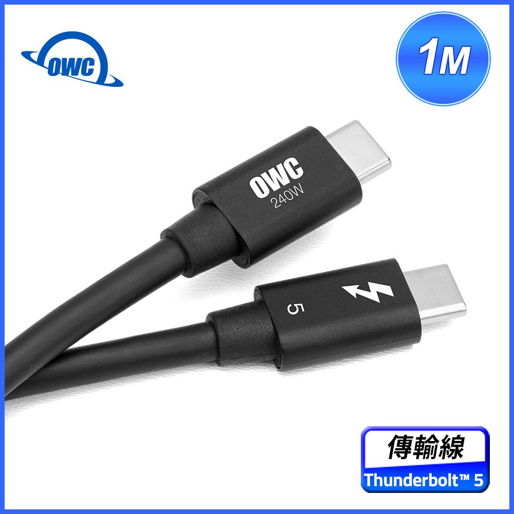 OWC 1M - Thunderbolt 5 傳輸線