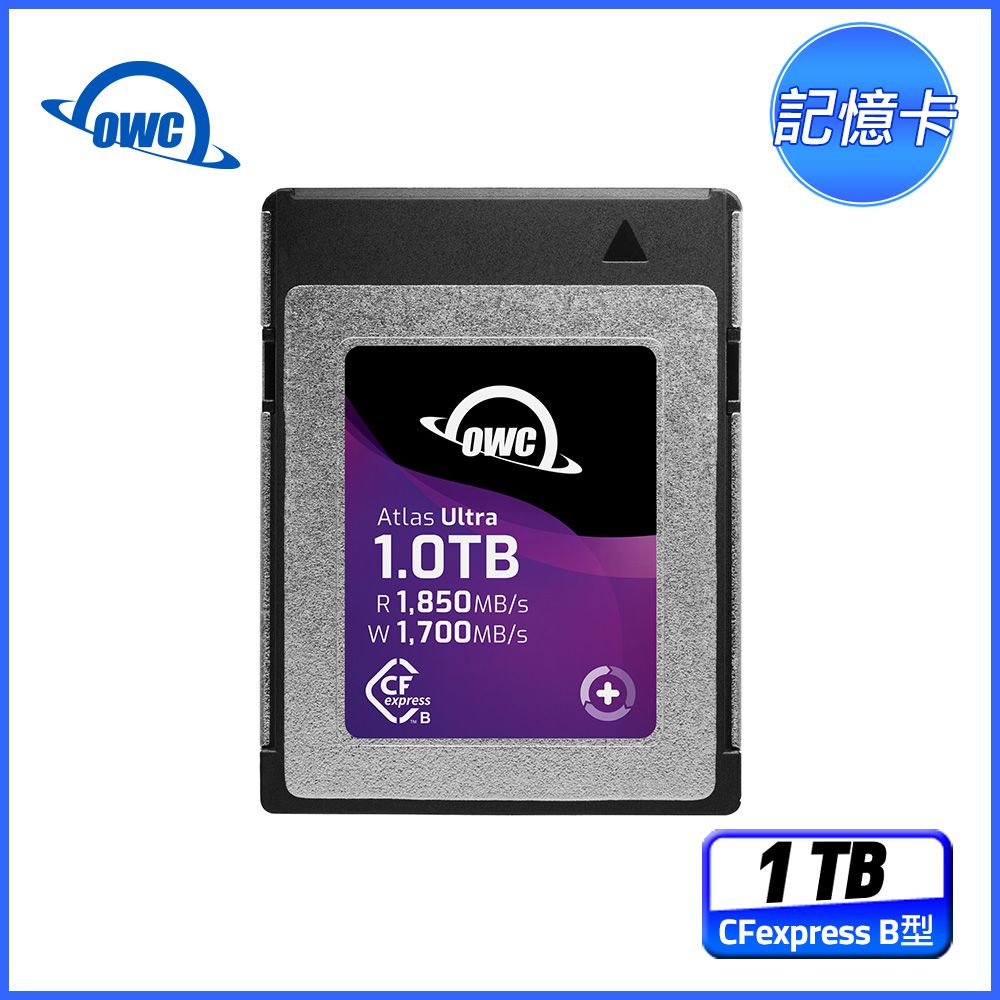 OWC Atlas Ultra 1TB CFexpress B型記憶卡- PChome 24h購物