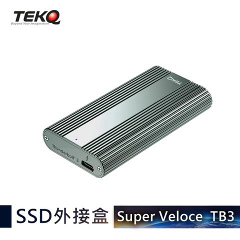 【TEKQ】TB3 SuperVeloce Thunderbolt 3 SSD 固態硬碟 外接盒(夜幕綠)