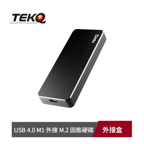 TEKQ M1 USB 4 外接盒 M.2 SSD 固態硬碟0GB 夜幕黑 ( USB4 傳輸 支援TB3/TB4)