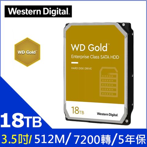 [4入組] WD【金標】(WD181KRYZ) 18TB/7200轉/512MB/3.5吋/5Y