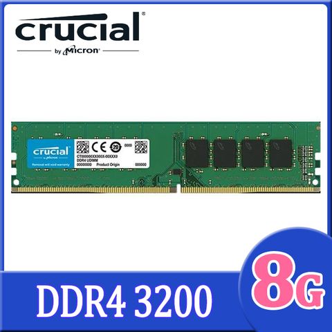 Micron Crucial 美光 DDR4 3200/8G 桌上型記憶體(原生3200顆粒)