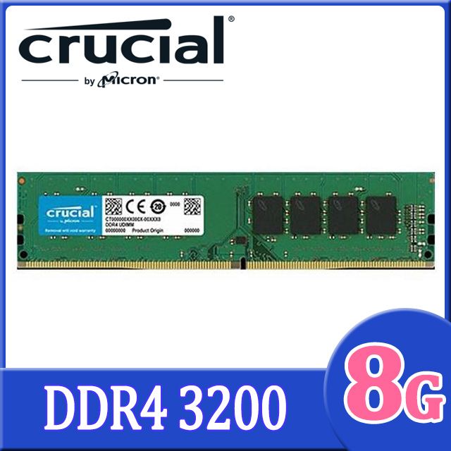 Micron 美光  Crucial  DDR4 3200 8G 桌上型記憶體